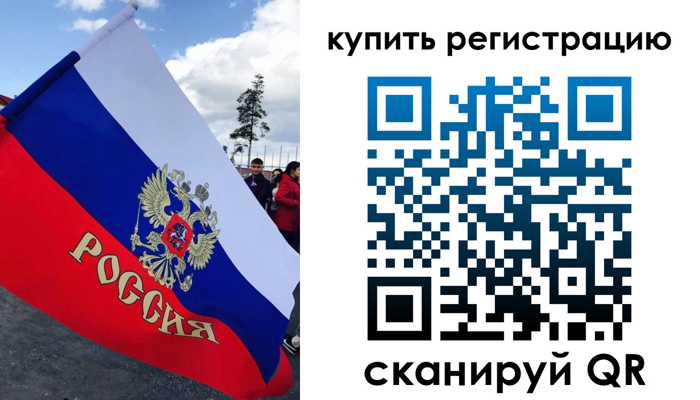 миграционный учет в Очёре