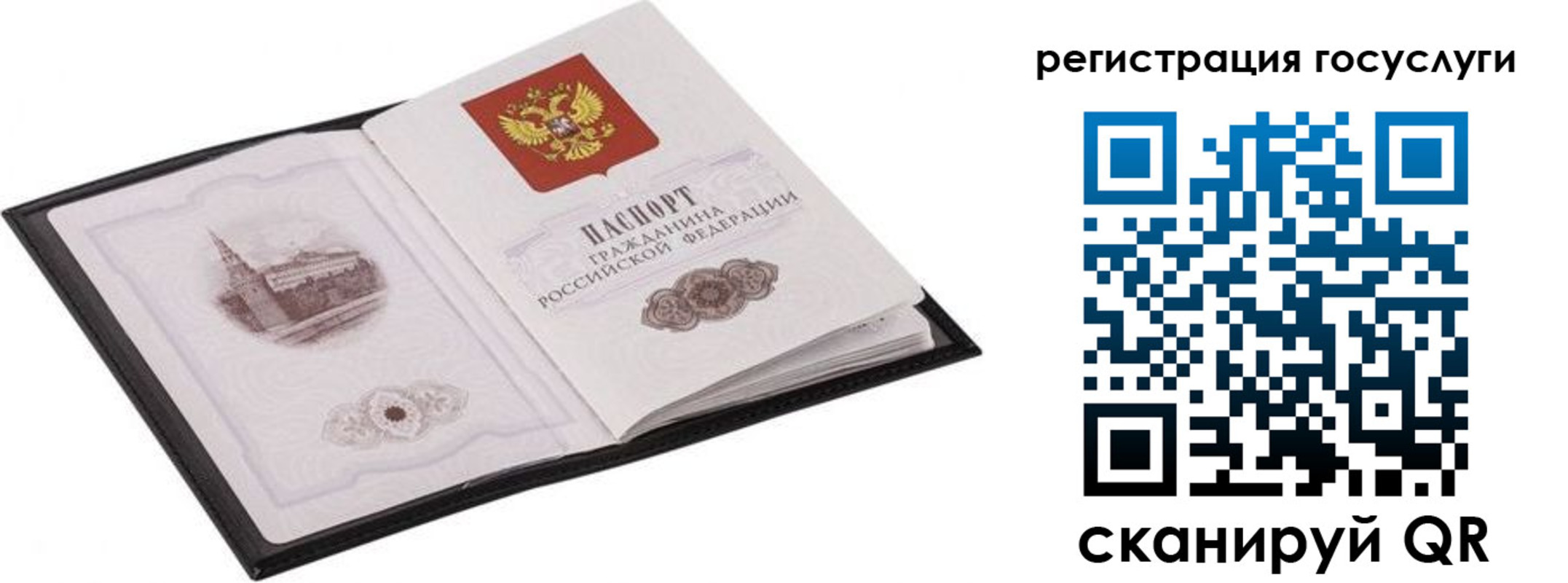 временная регистрация поиск в Очёре