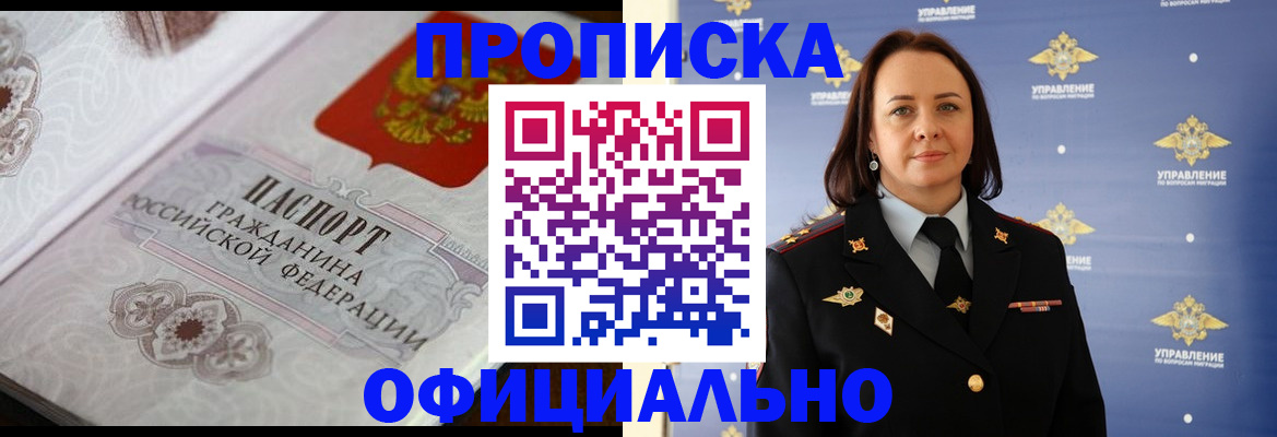 форма 3 в Очёре